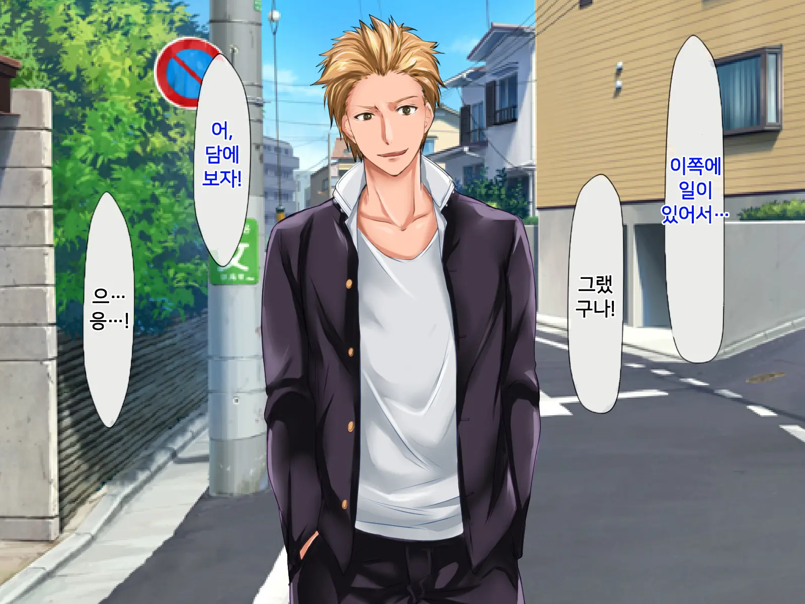 Boku Ga Shiranai Mama No Kao ~Dekiai Suru Musuko O Ijimeteita Yankee Ni Chuui Shita Kimottama Mama Ga Ochiteiku Made~ | 내가 모르는 엄마의 얼굴 ~끔찍이 아끼는 아들을 괴롭히던 양아치에게 주의를 준 배짱 있는 엄마가 타락해가는 데까지~